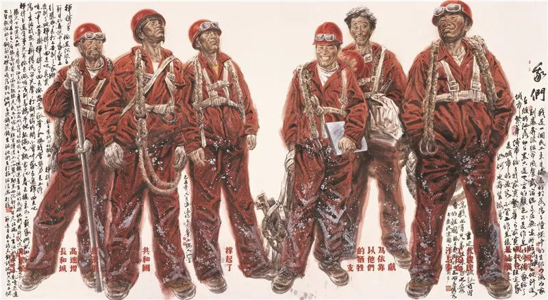 《我们》  2009年.jpg