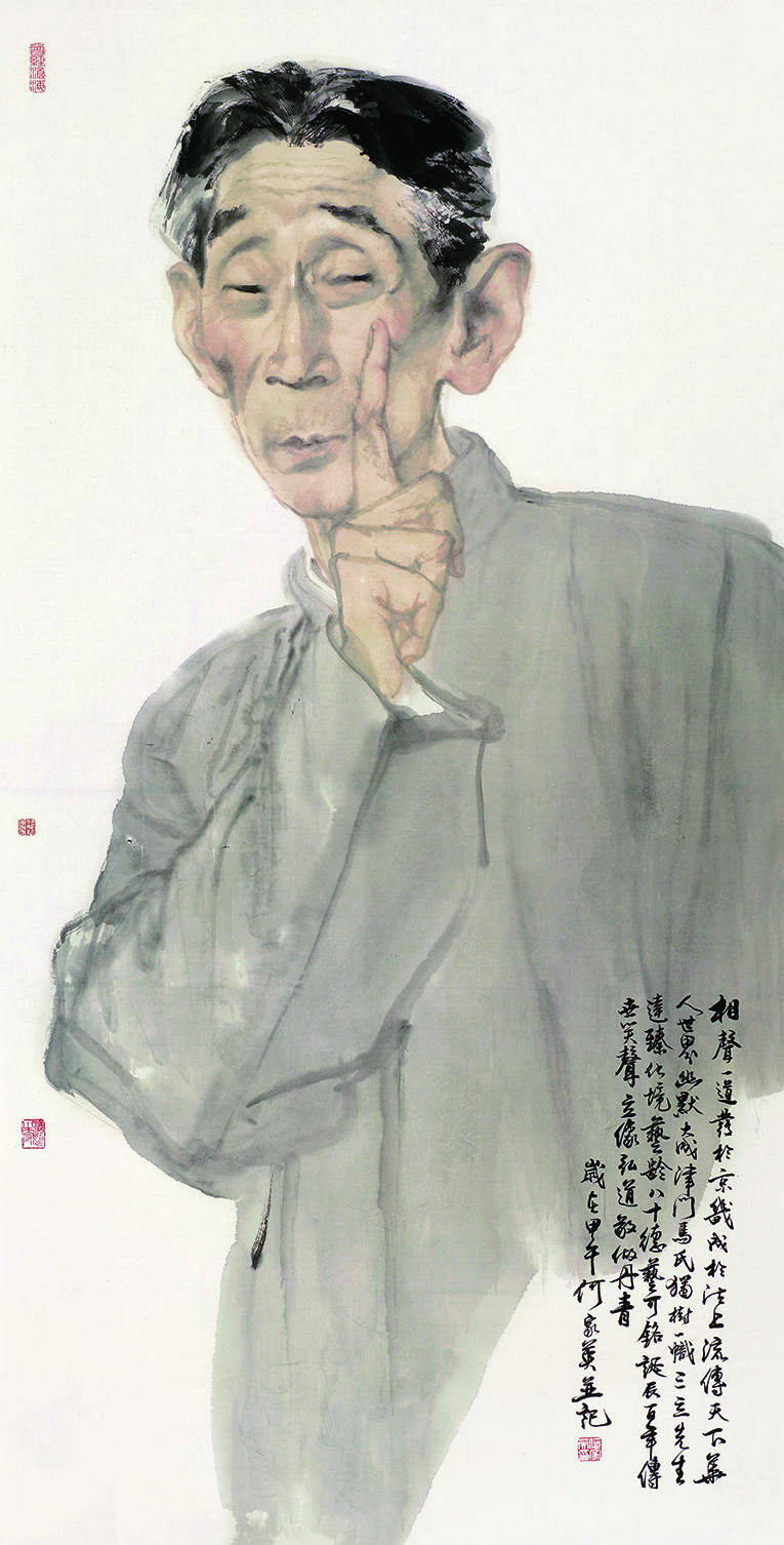 马三立.jpg