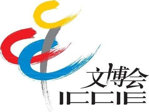 第十五届中国北京国际文化创意产业博览会