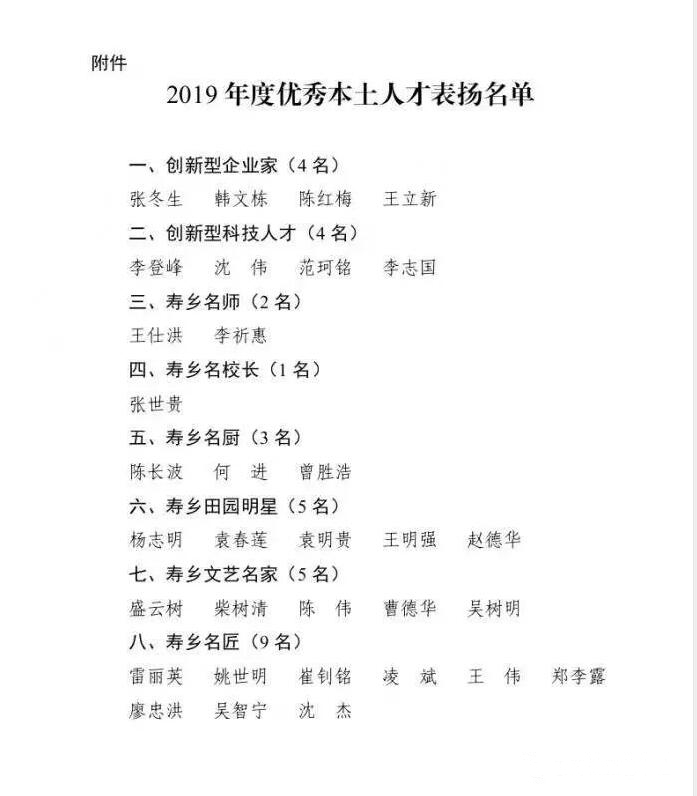 QQ截图20200611132745.jpg