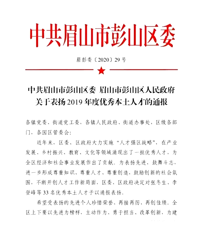 mmexport1591852695700_wps图片.jpg