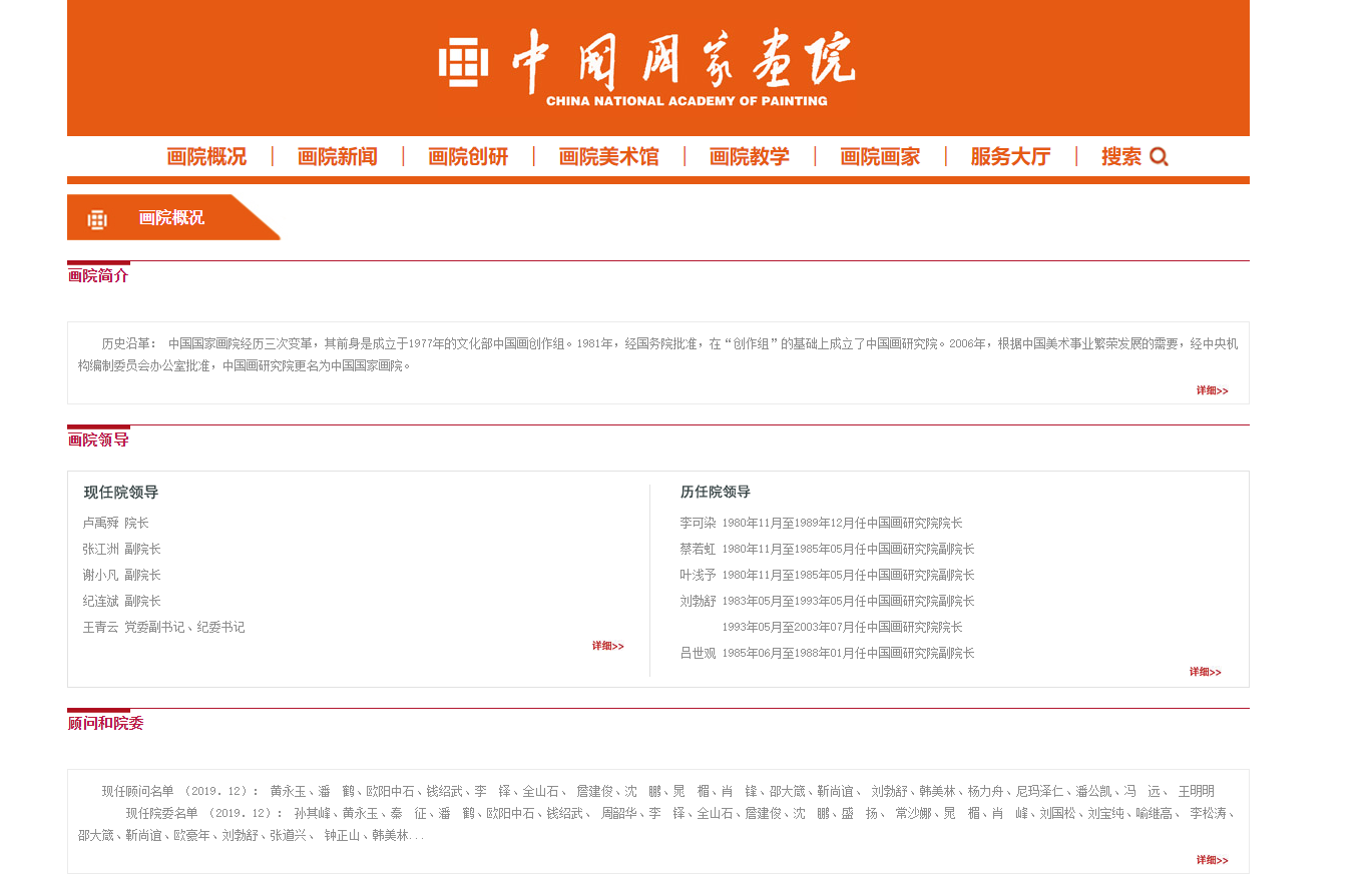 QQ截图20201110151455.png