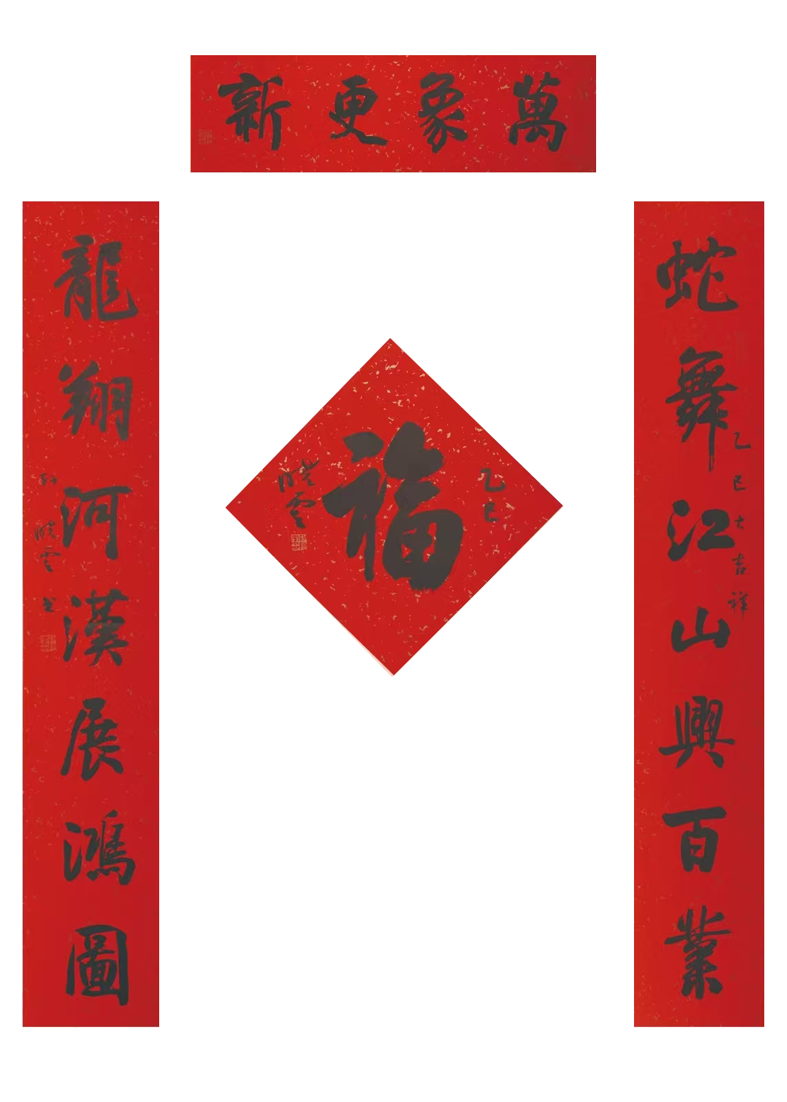 微信图片_20250128132101 拷贝.jpg